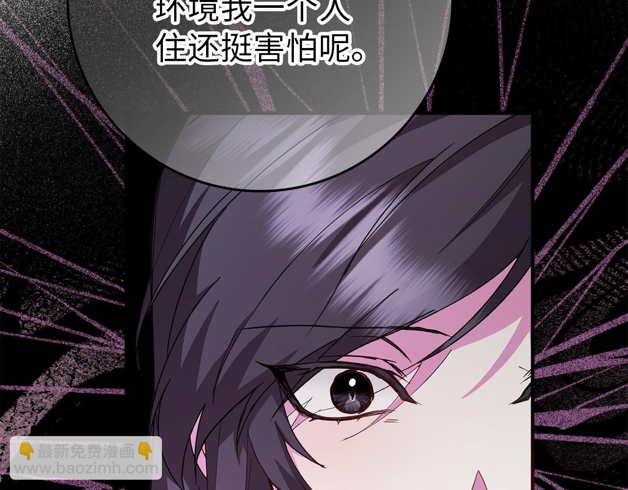 第9话 无赖73
