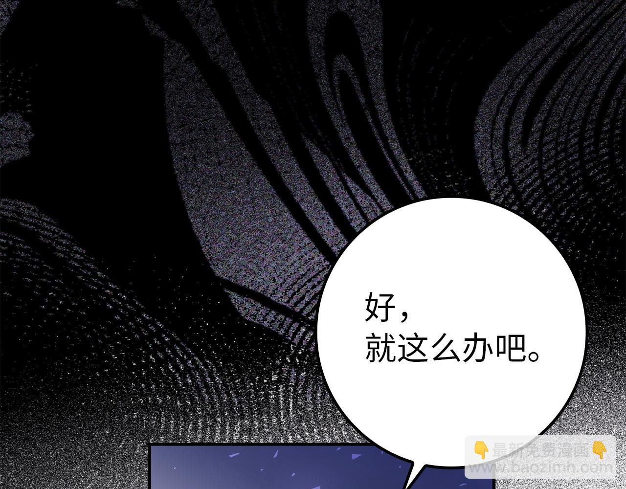 第9话 无赖77