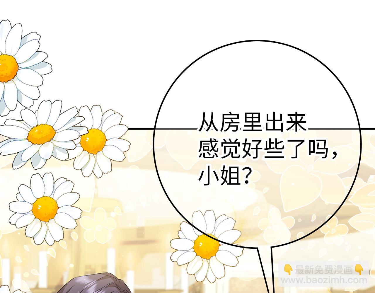 第9话 无赖91