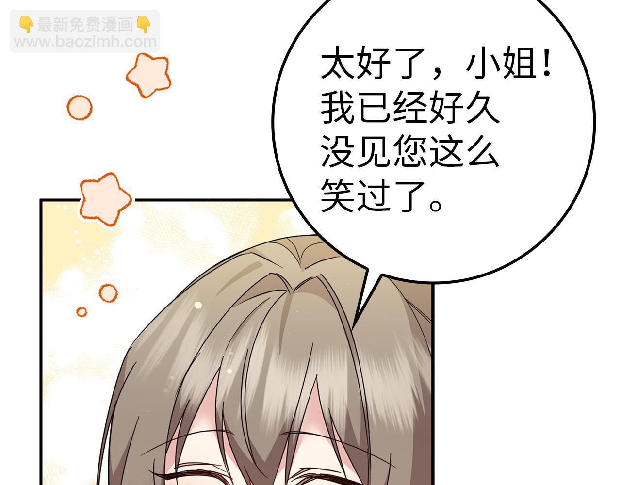 第9话 无赖95