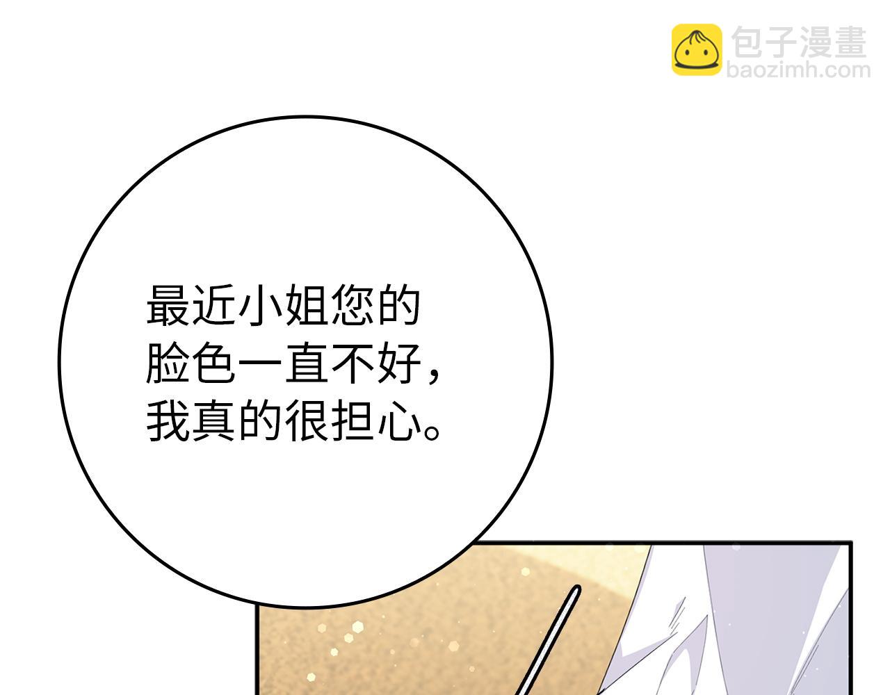 第9话 无赖97