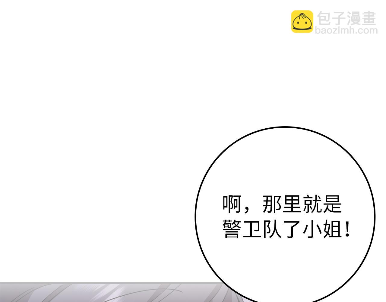 第10话 出手相救120