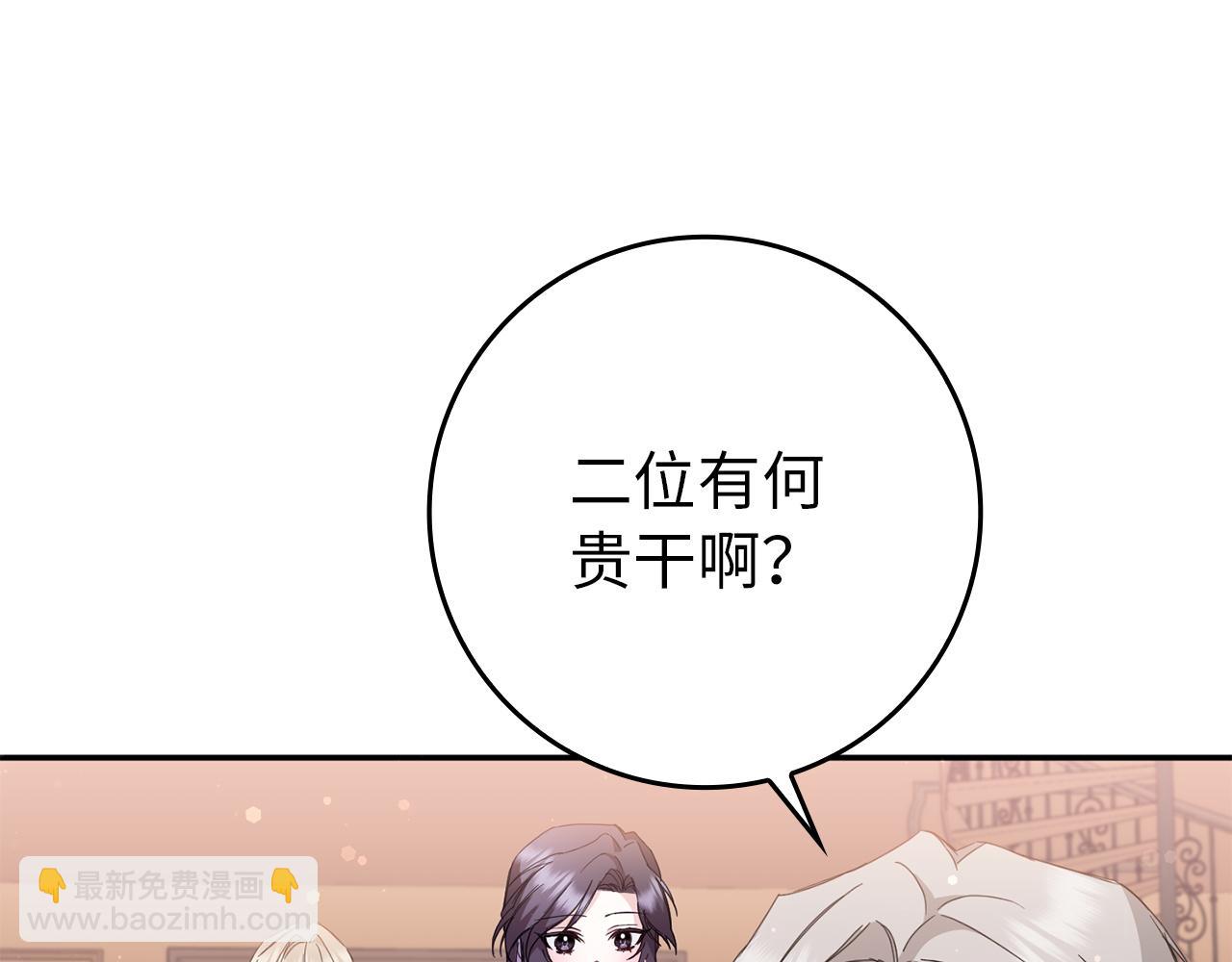 第10话 出手相救126