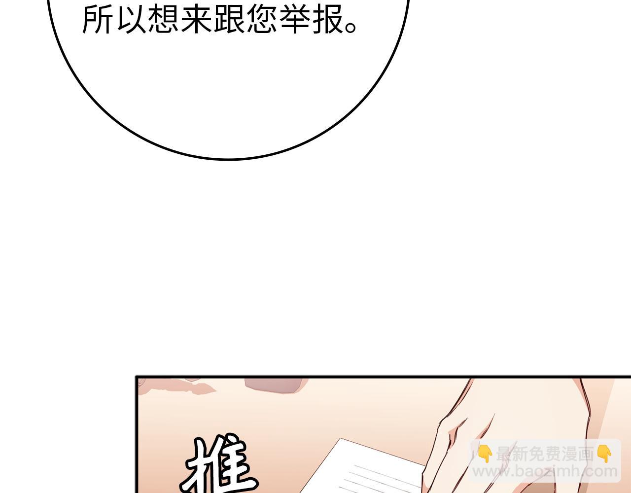 第10话 出手相救128