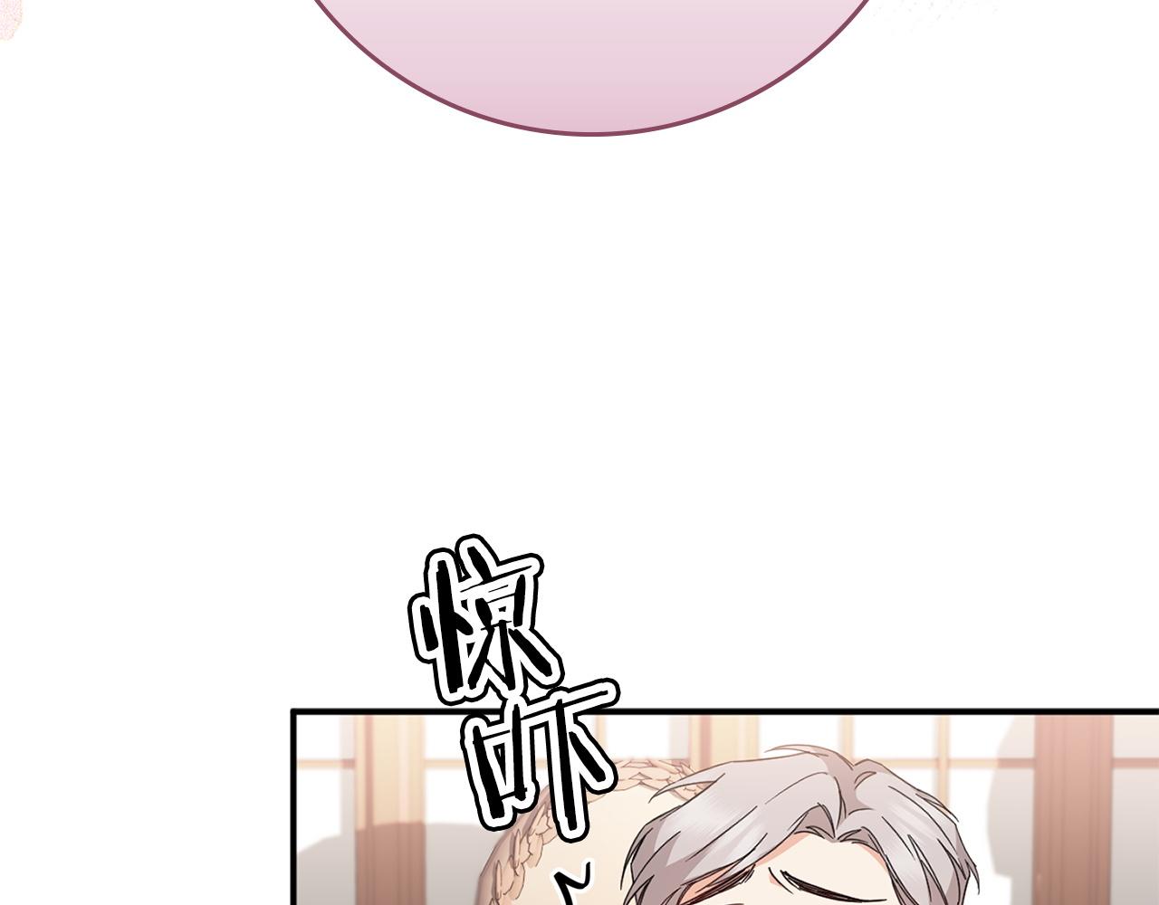 第10话 出手相救138