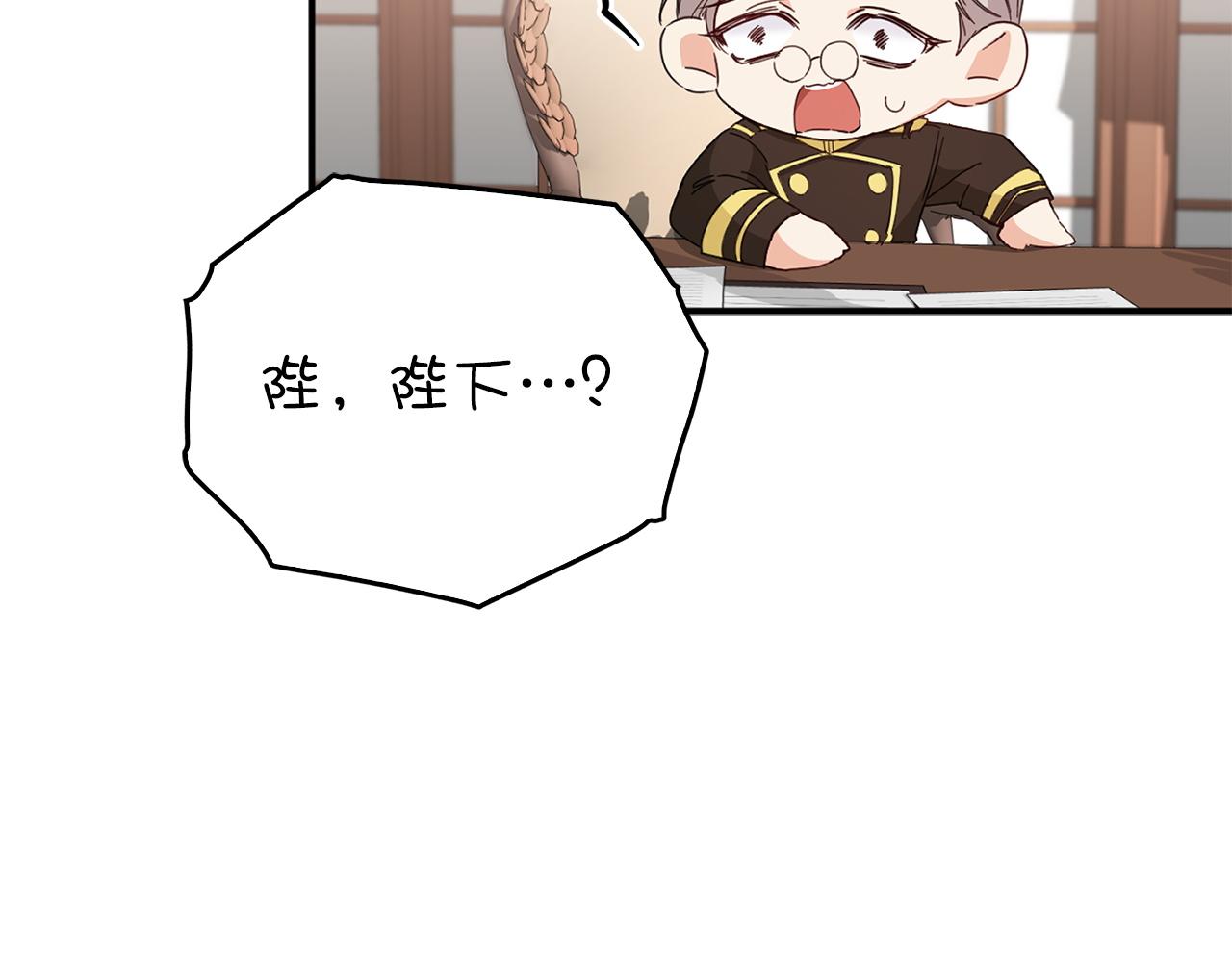 第10话 出手相救139