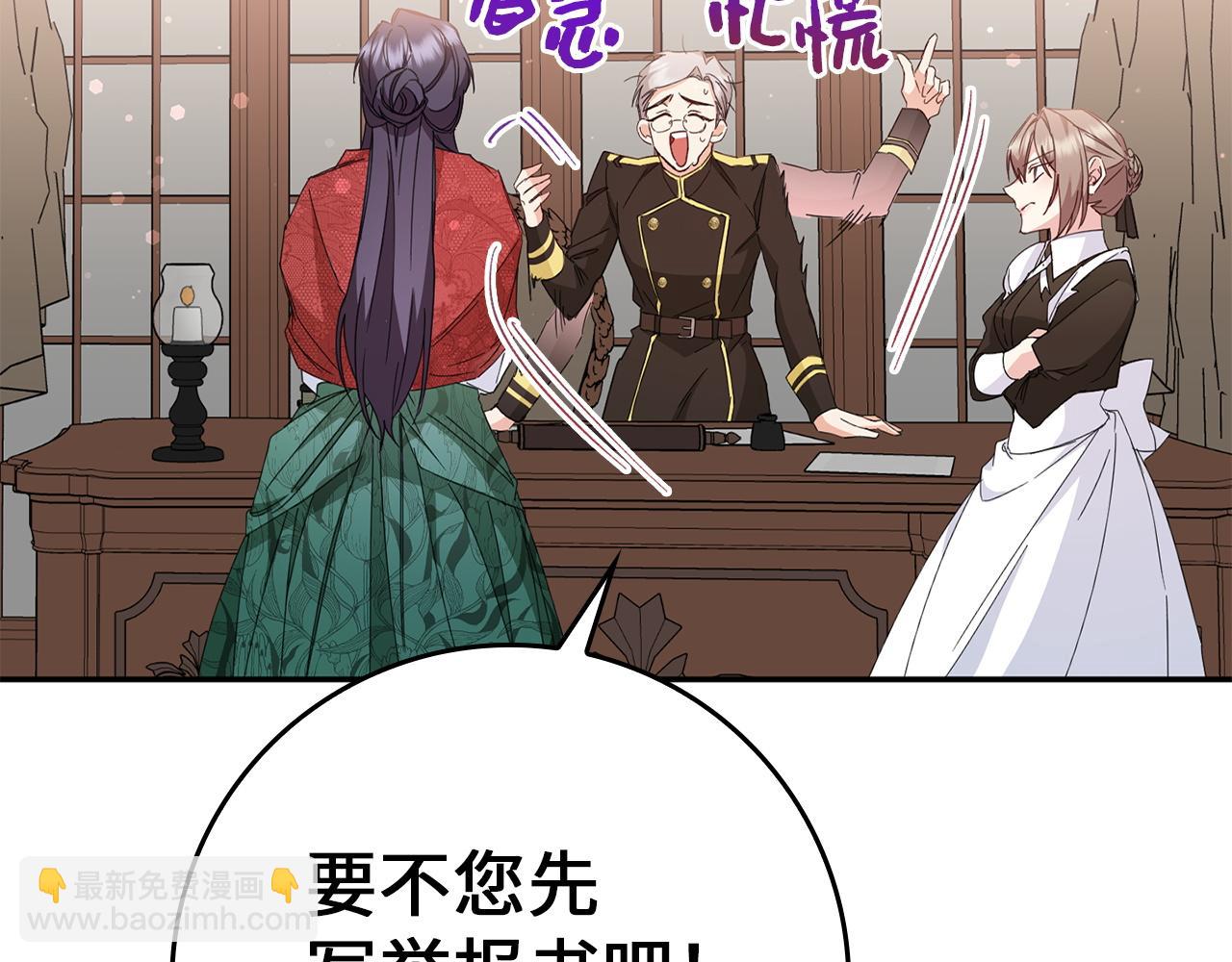 第10话 出手相救141