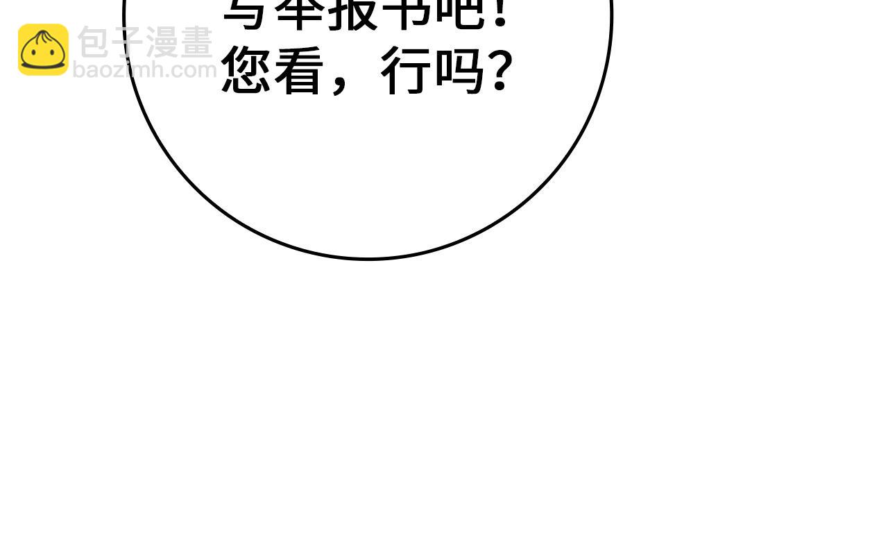 第10话 出手相救142