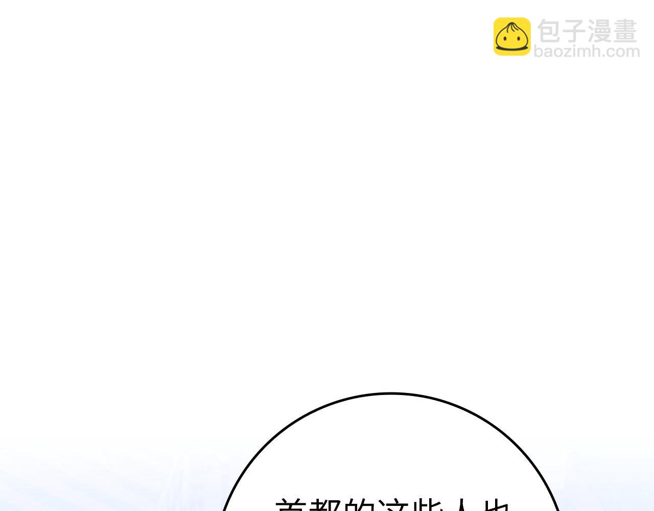 第10话 出手相救143