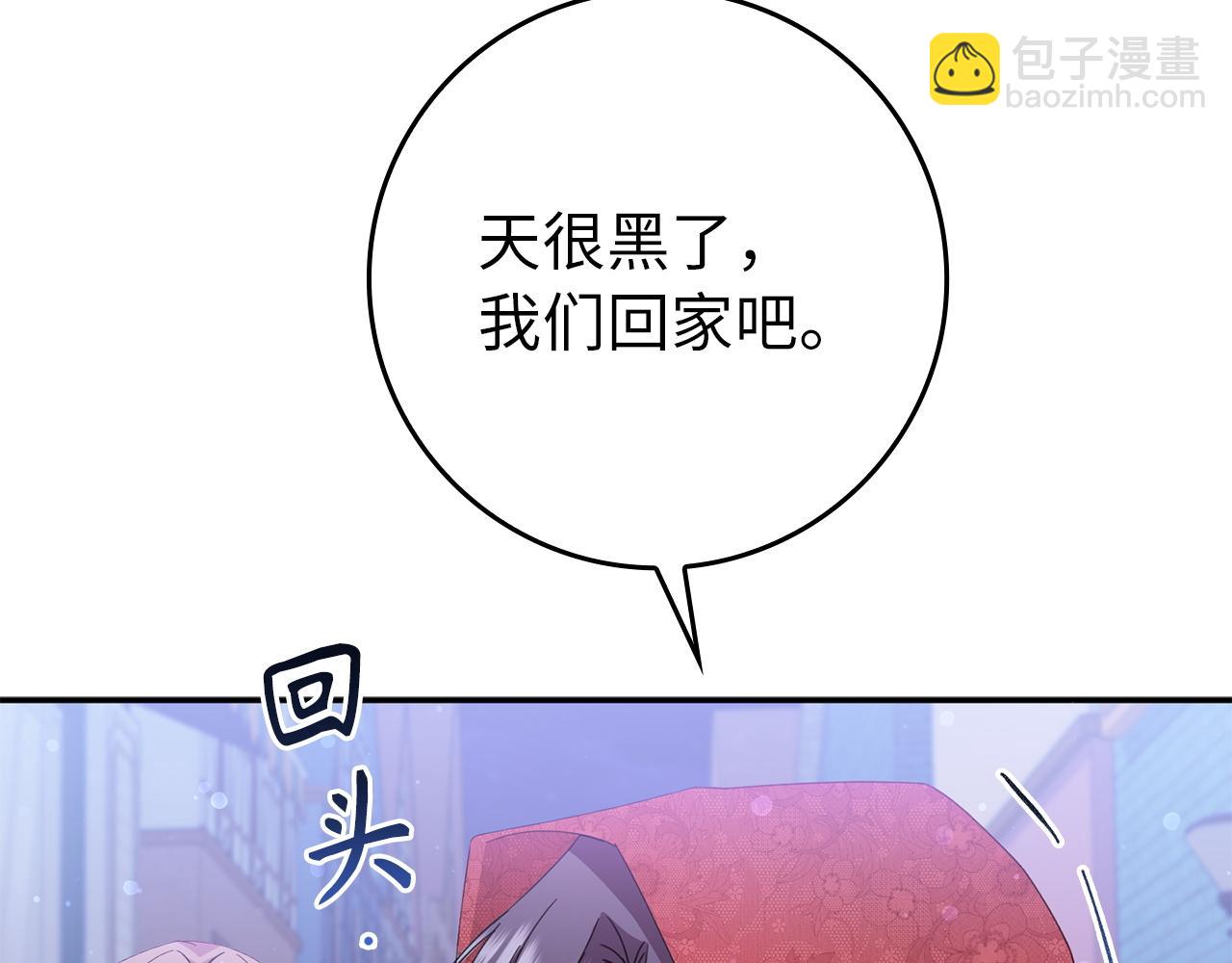 第10话 出手相救147