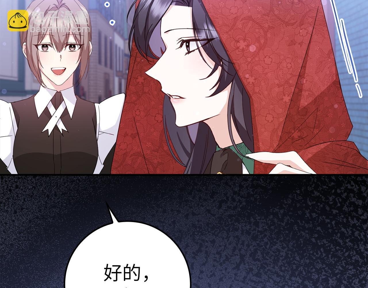 第10话 出手相救148