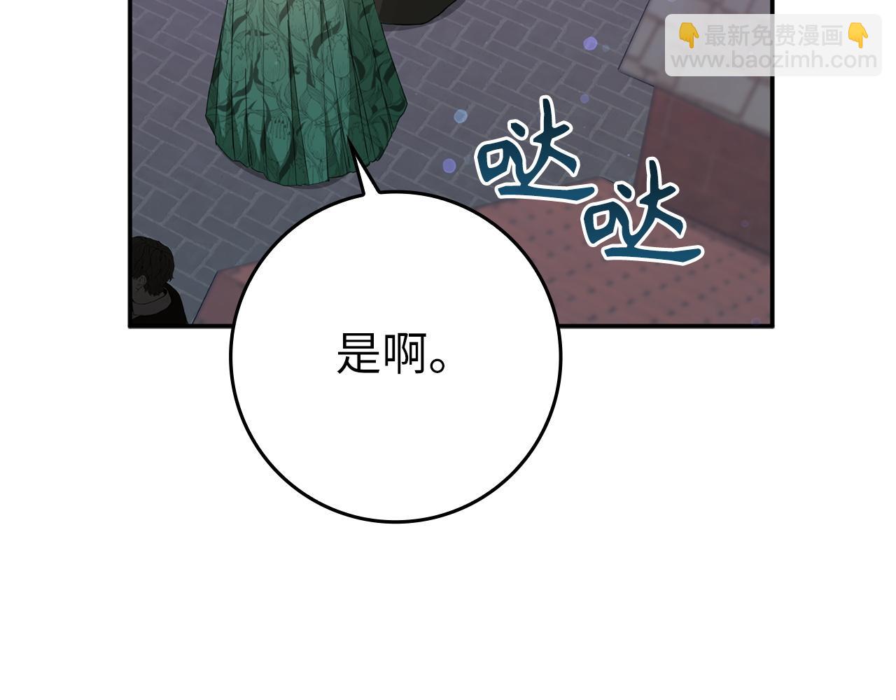 第10话 出手相救156