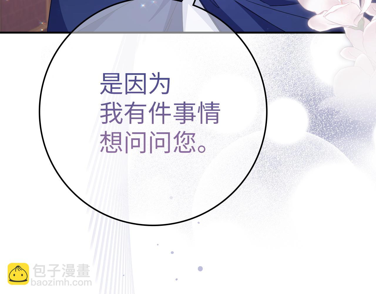 第10话 出手相救168