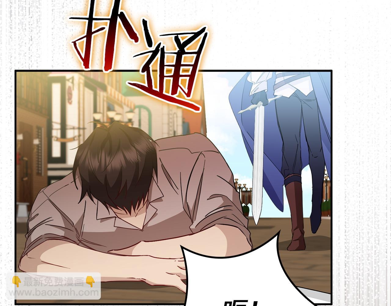 第10话 出手相救18