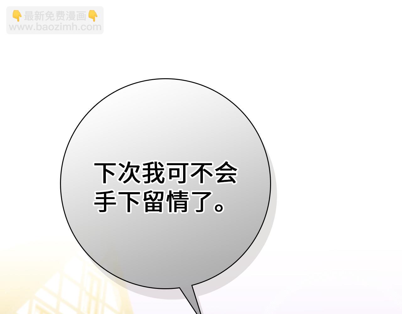 第10话 出手相救21