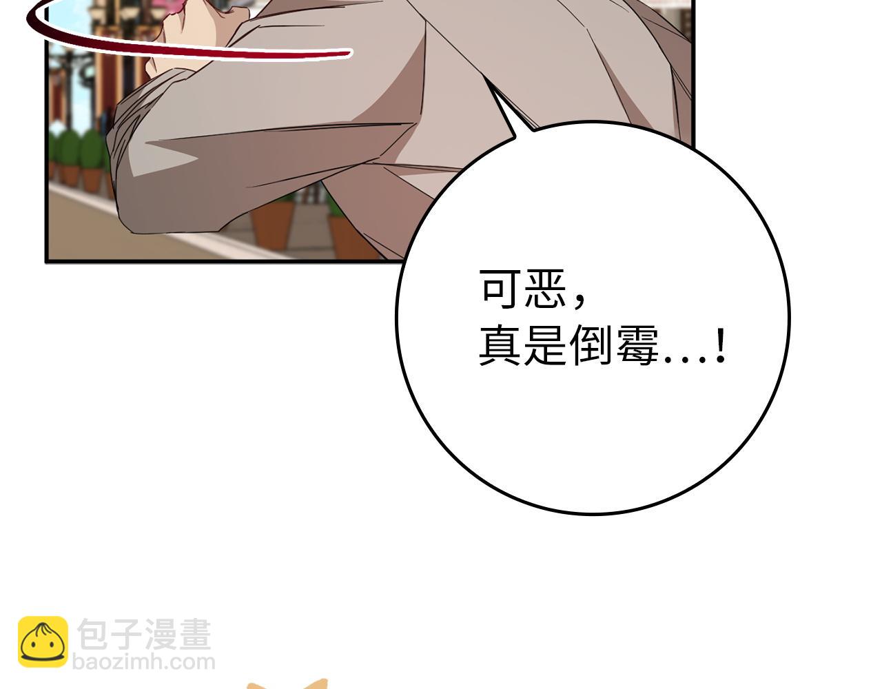 第10话 出手相救25