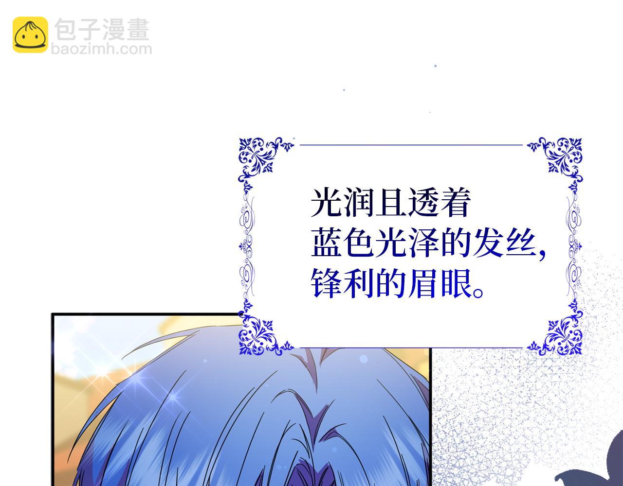 第10话 出手相救34