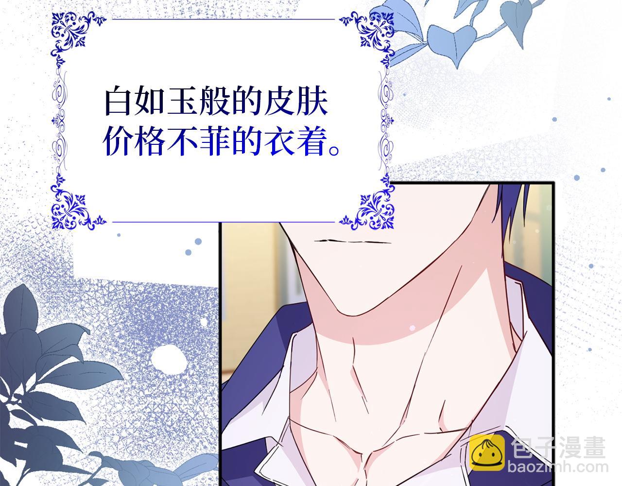 第10话 出手相救36