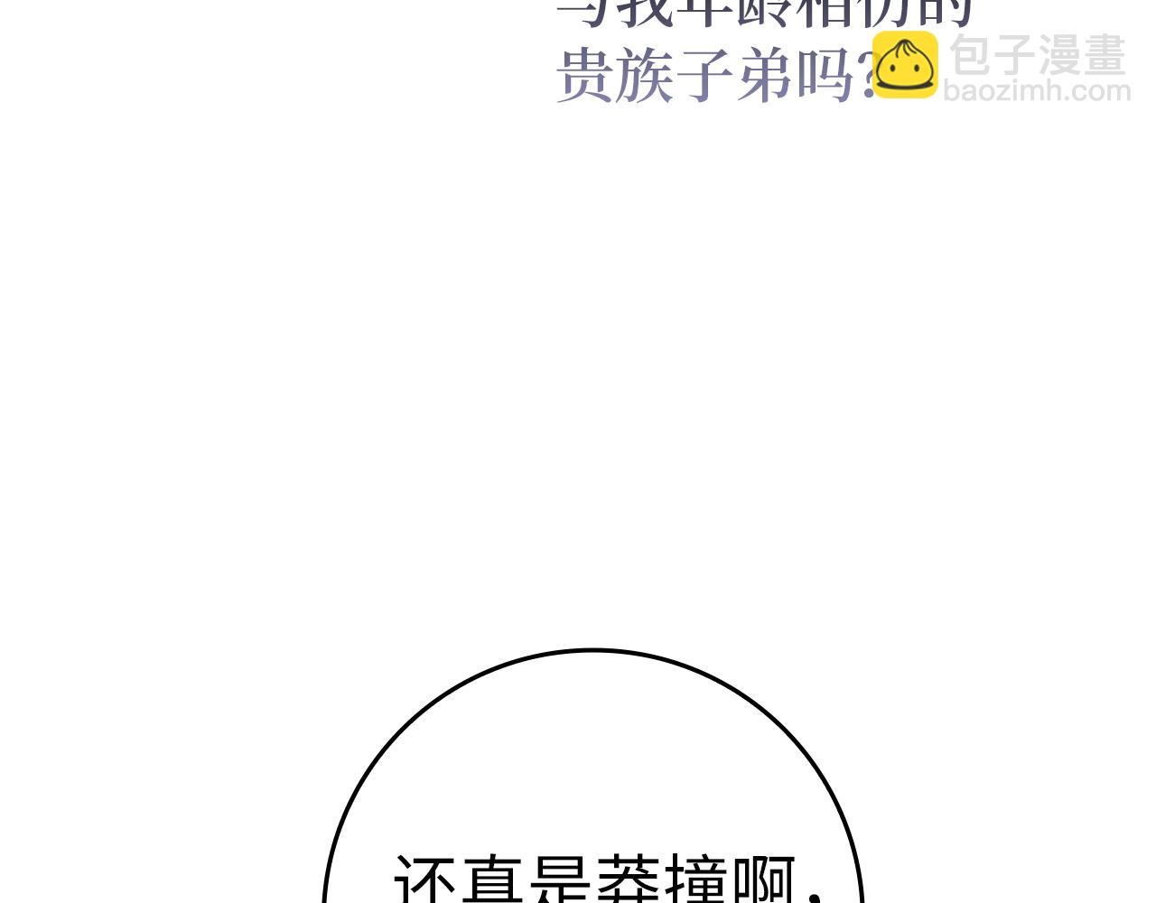 第10话 出手相救39