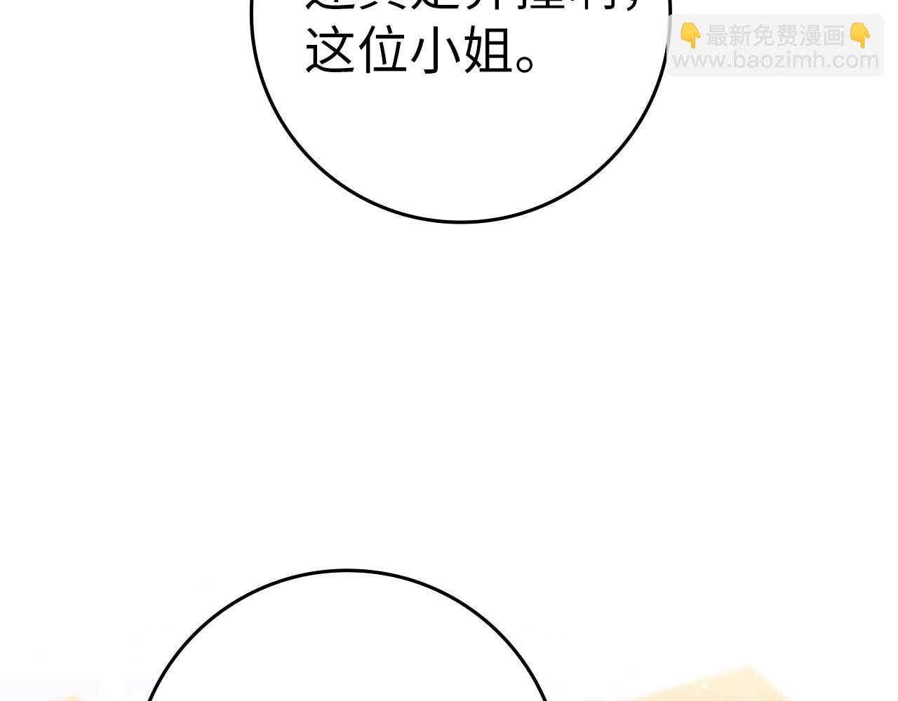 第10话 出手相救40