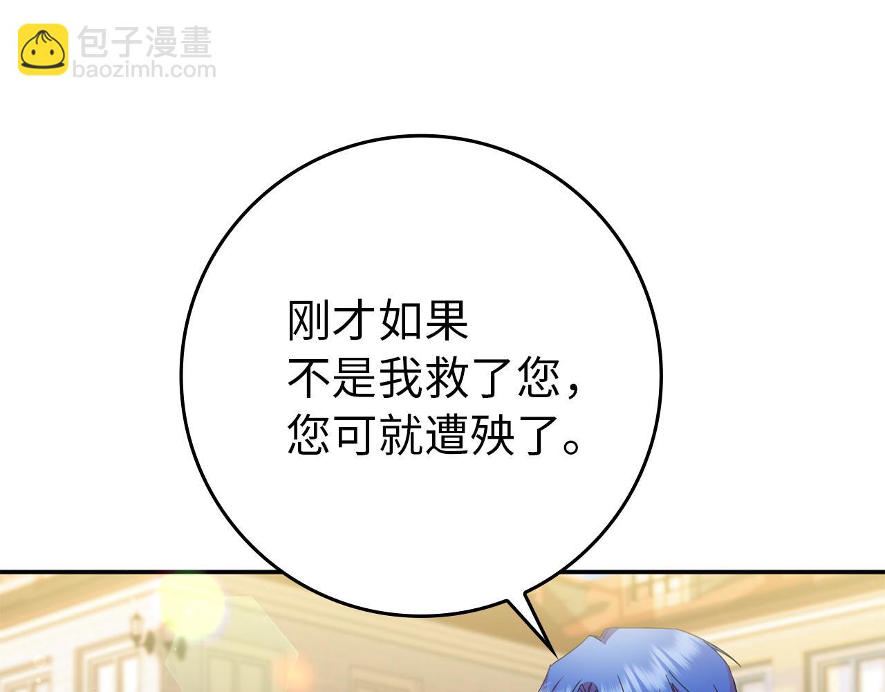 第10话 出手相救43