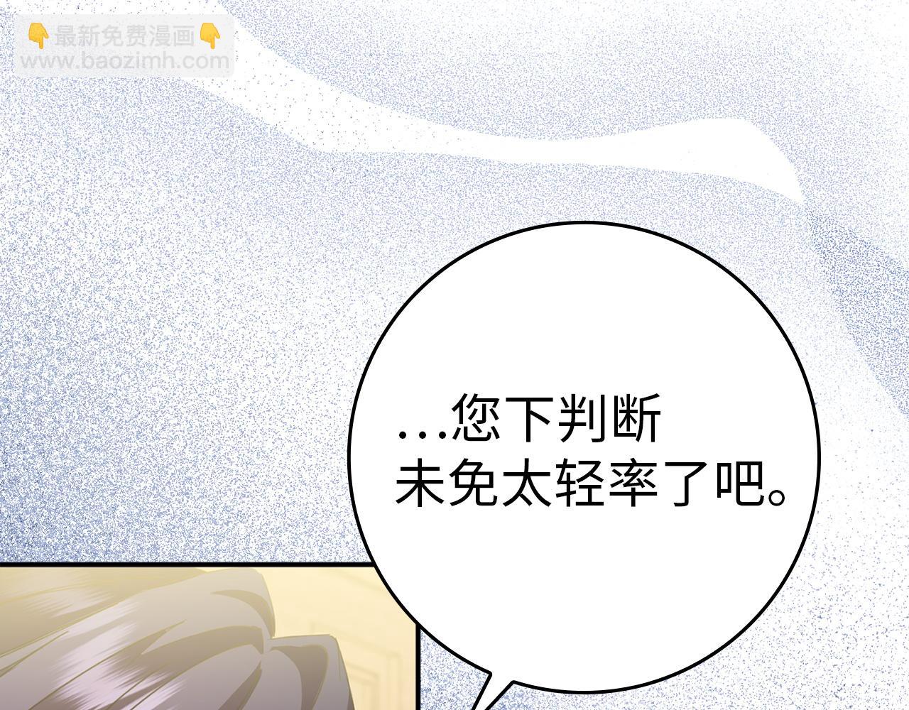 第10话 出手相救45