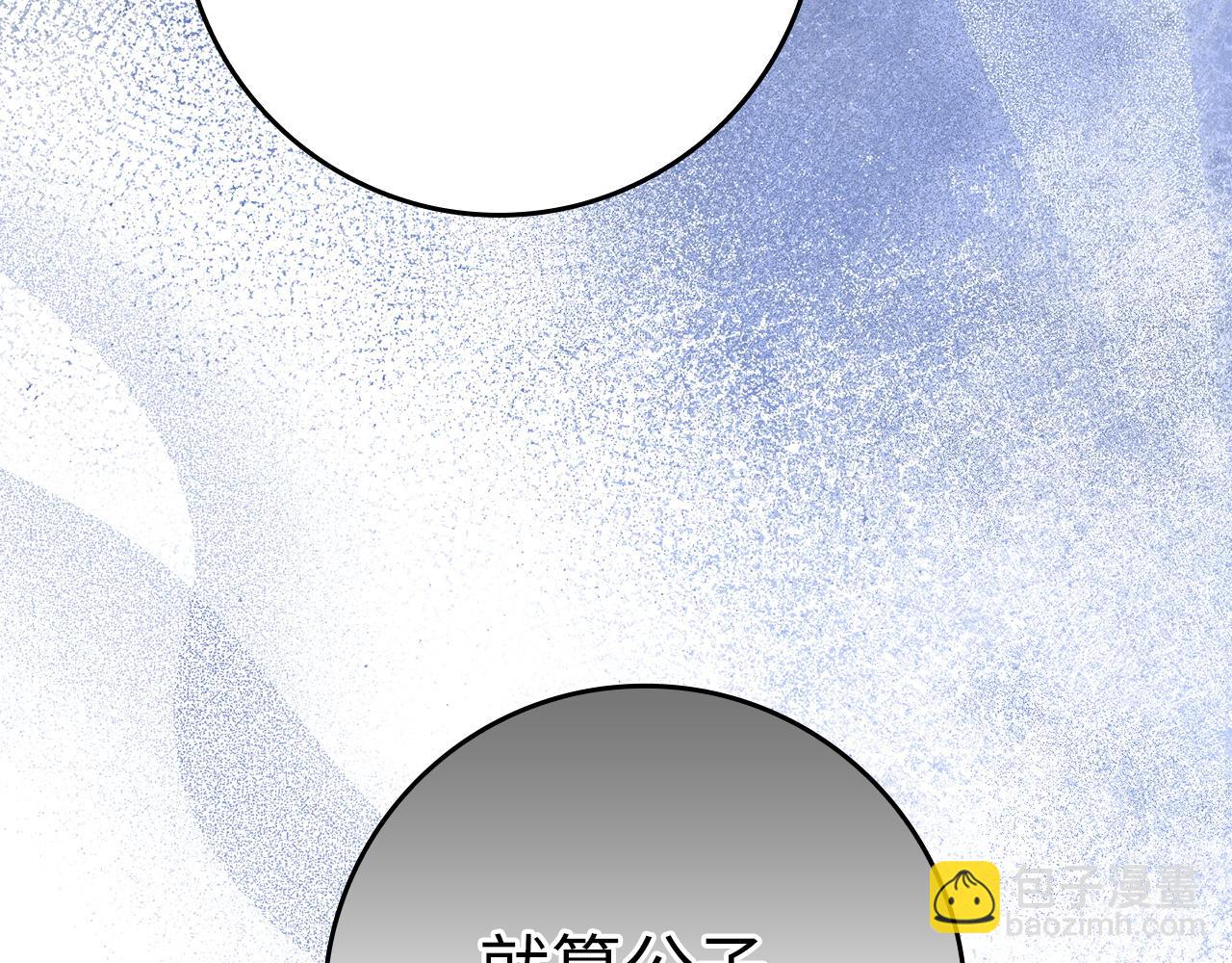第10话 出手相救48