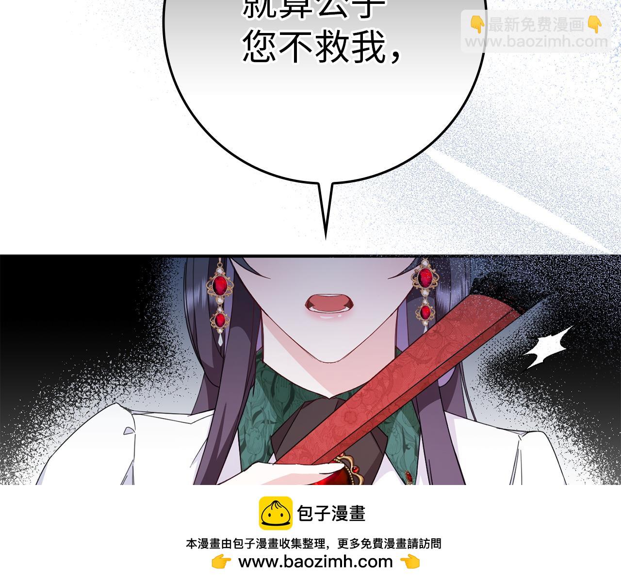 第10话 出手相救53