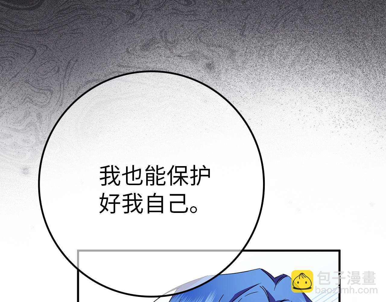 第10话 出手相救57