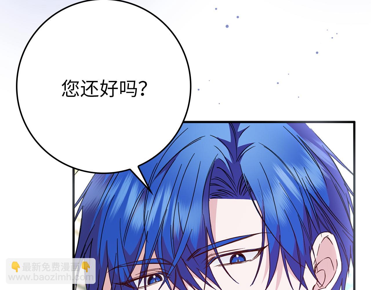 第10话 出手相救6