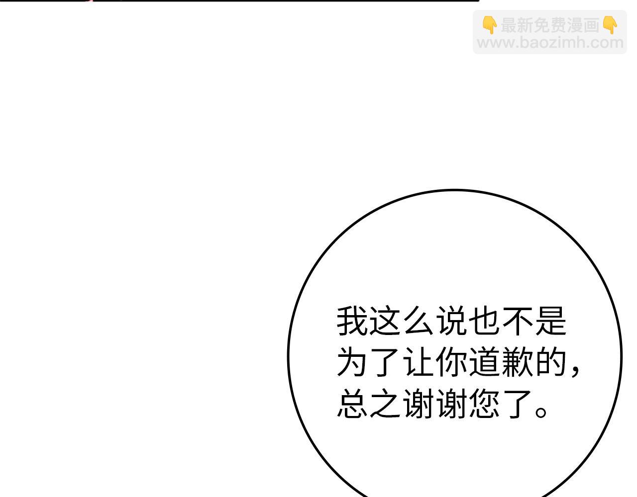 第10话 出手相救64