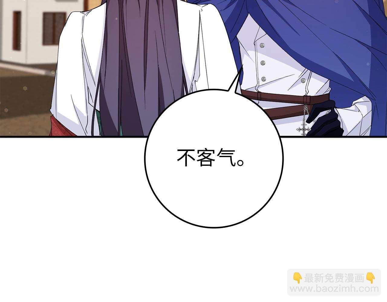 第10话 出手相救68