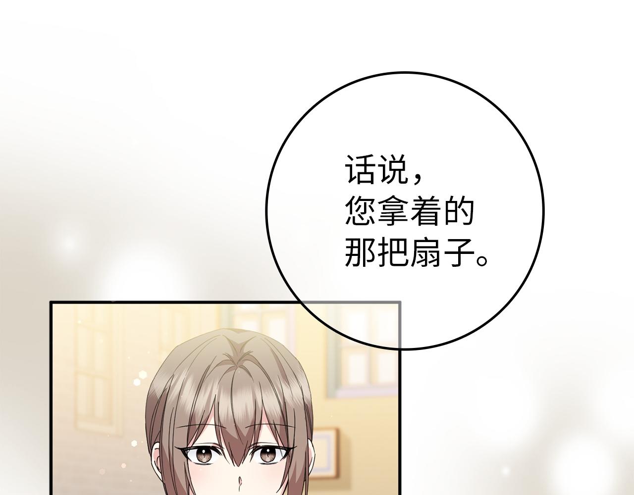 第10话 出手相救69