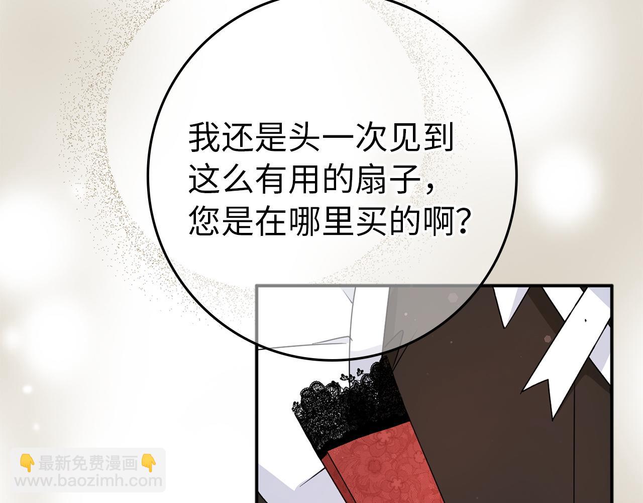 第10话 出手相救71