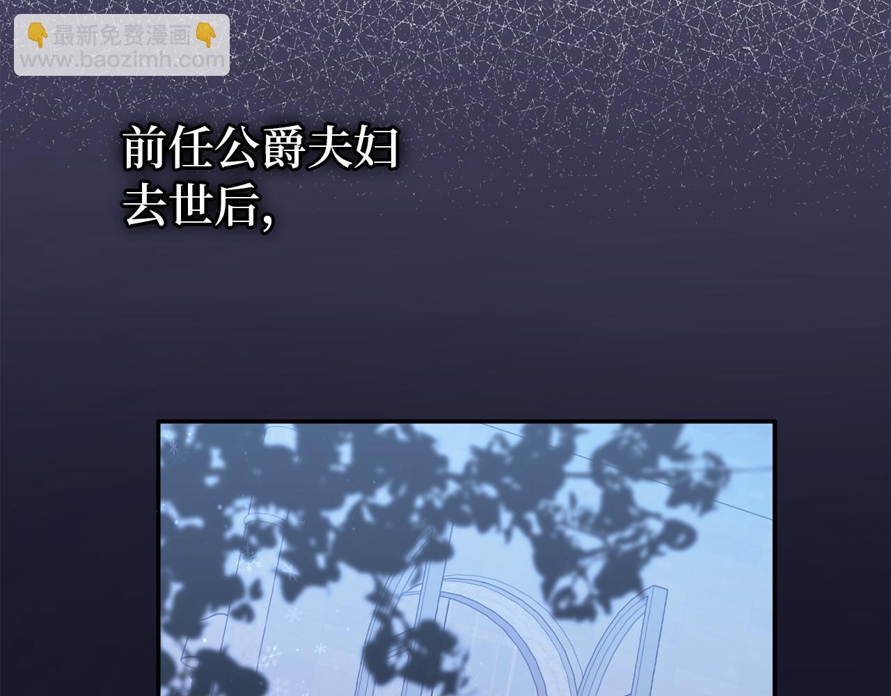 第10话 出手相救75