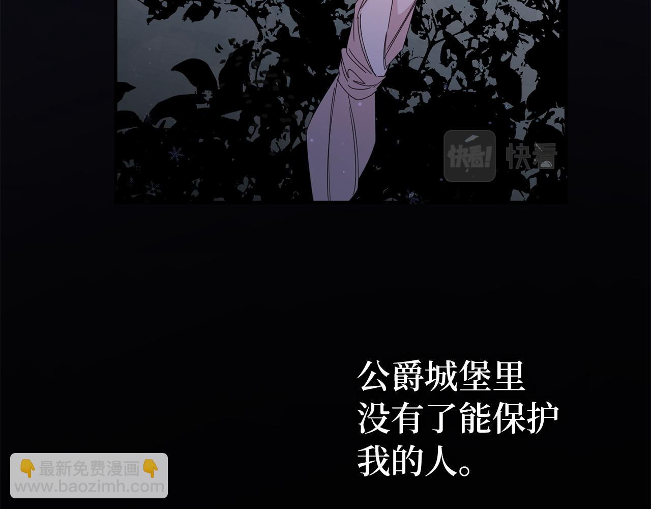 第10话 出手相救77