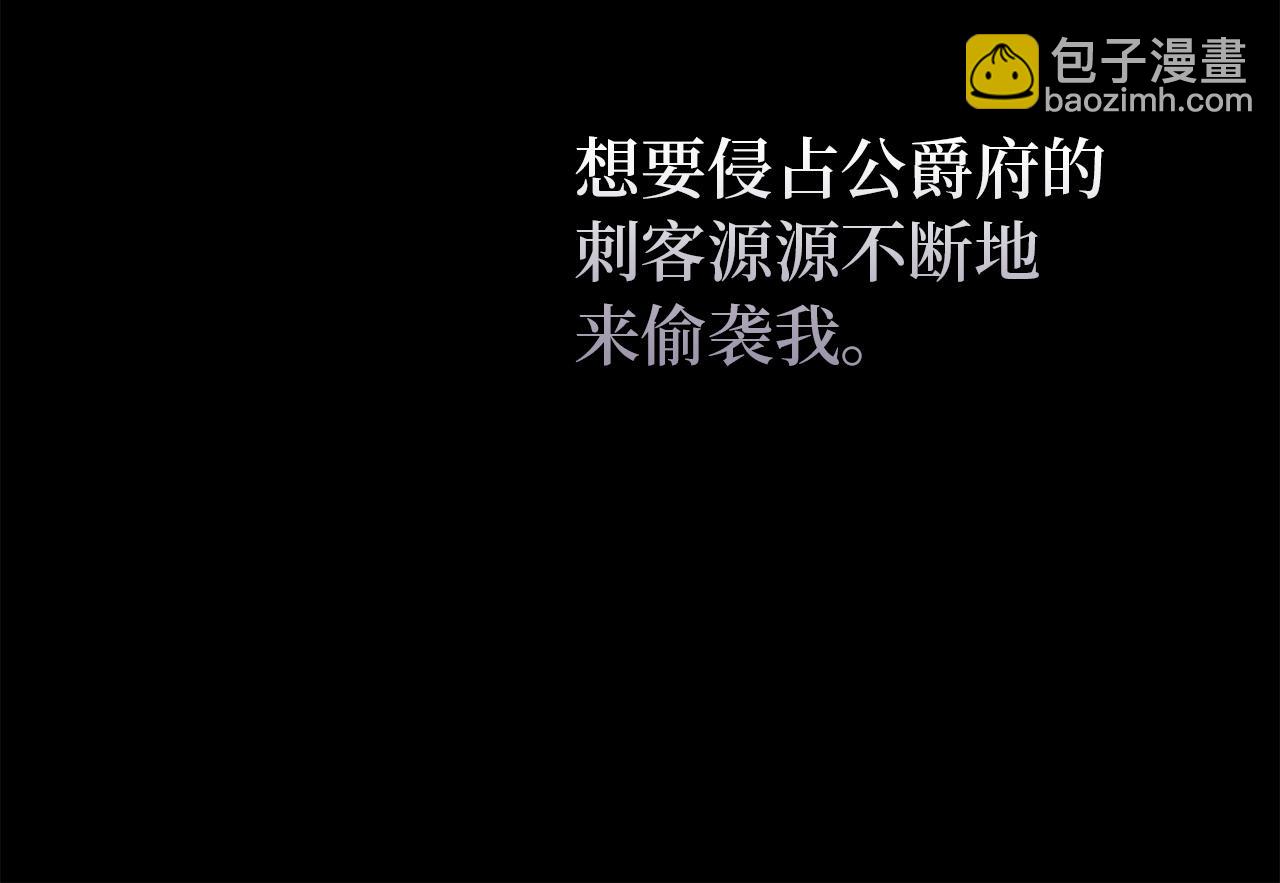 第10话 出手相救81