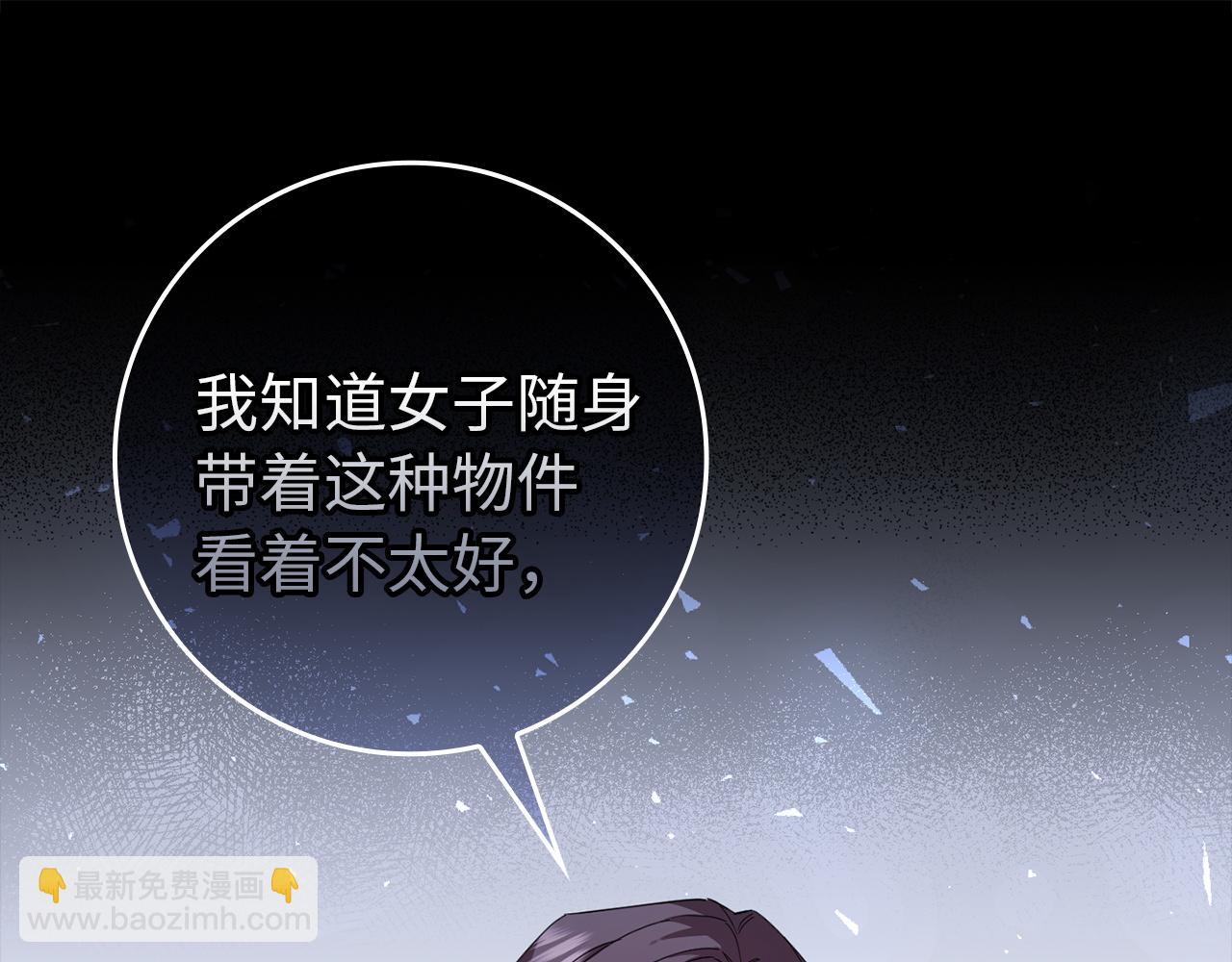 第10话 出手相救82