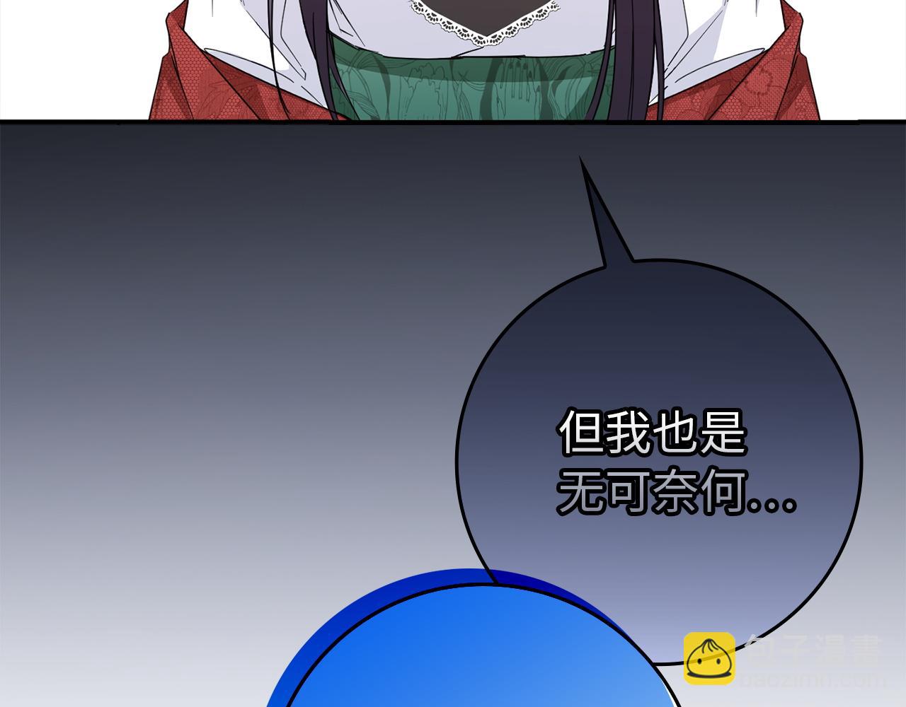 第10话 出手相救84