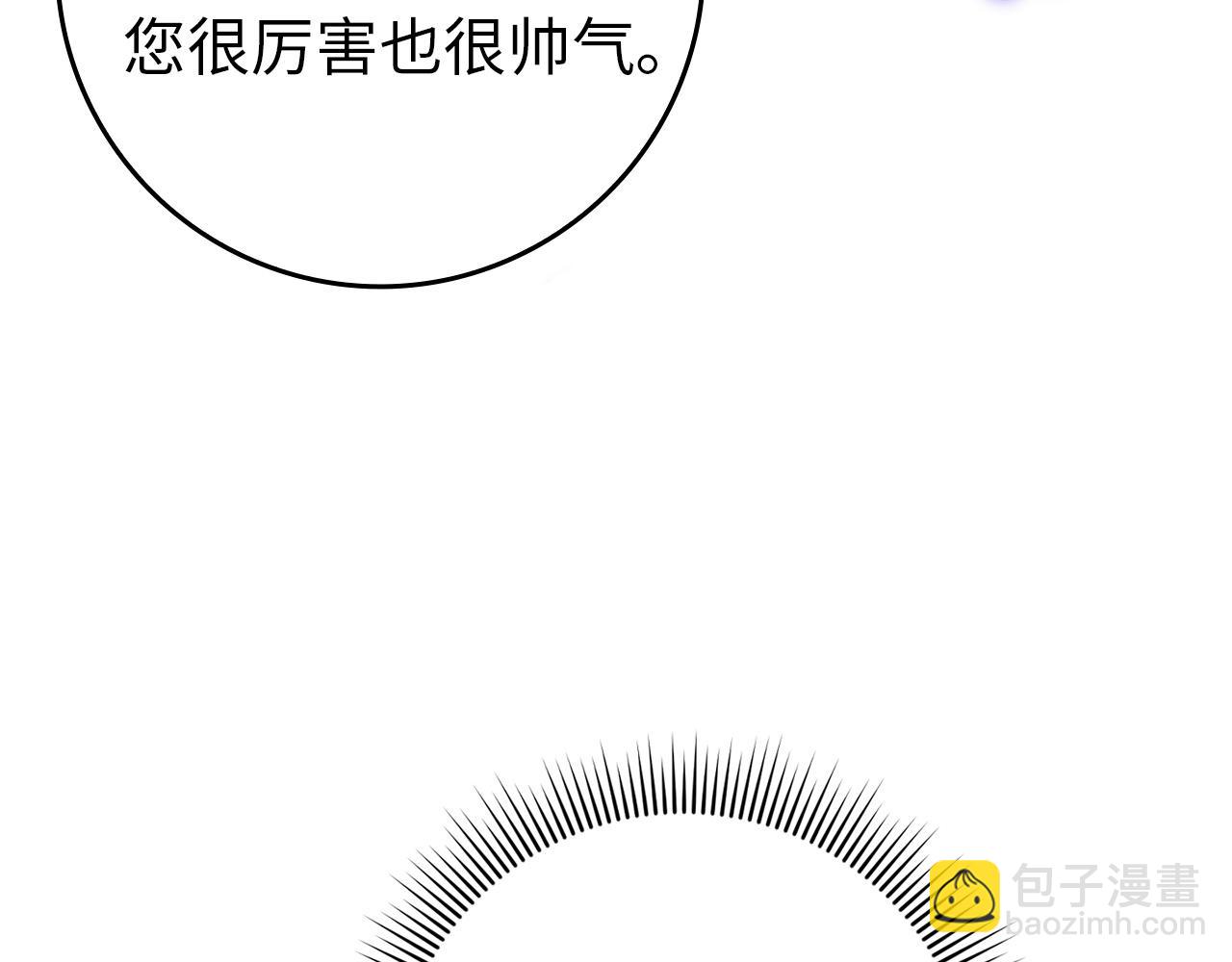 第10话 出手相救87