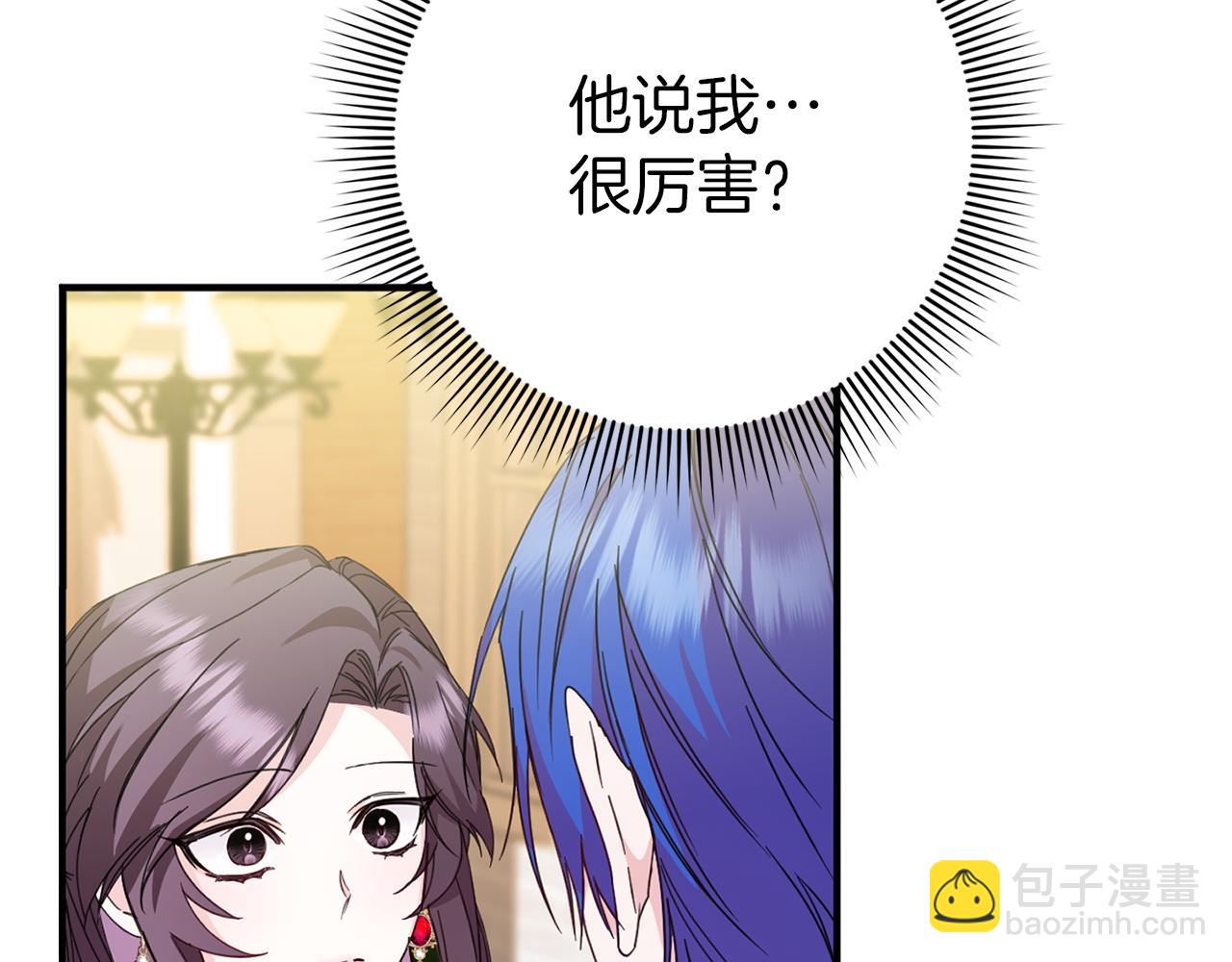 第10话 出手相救88