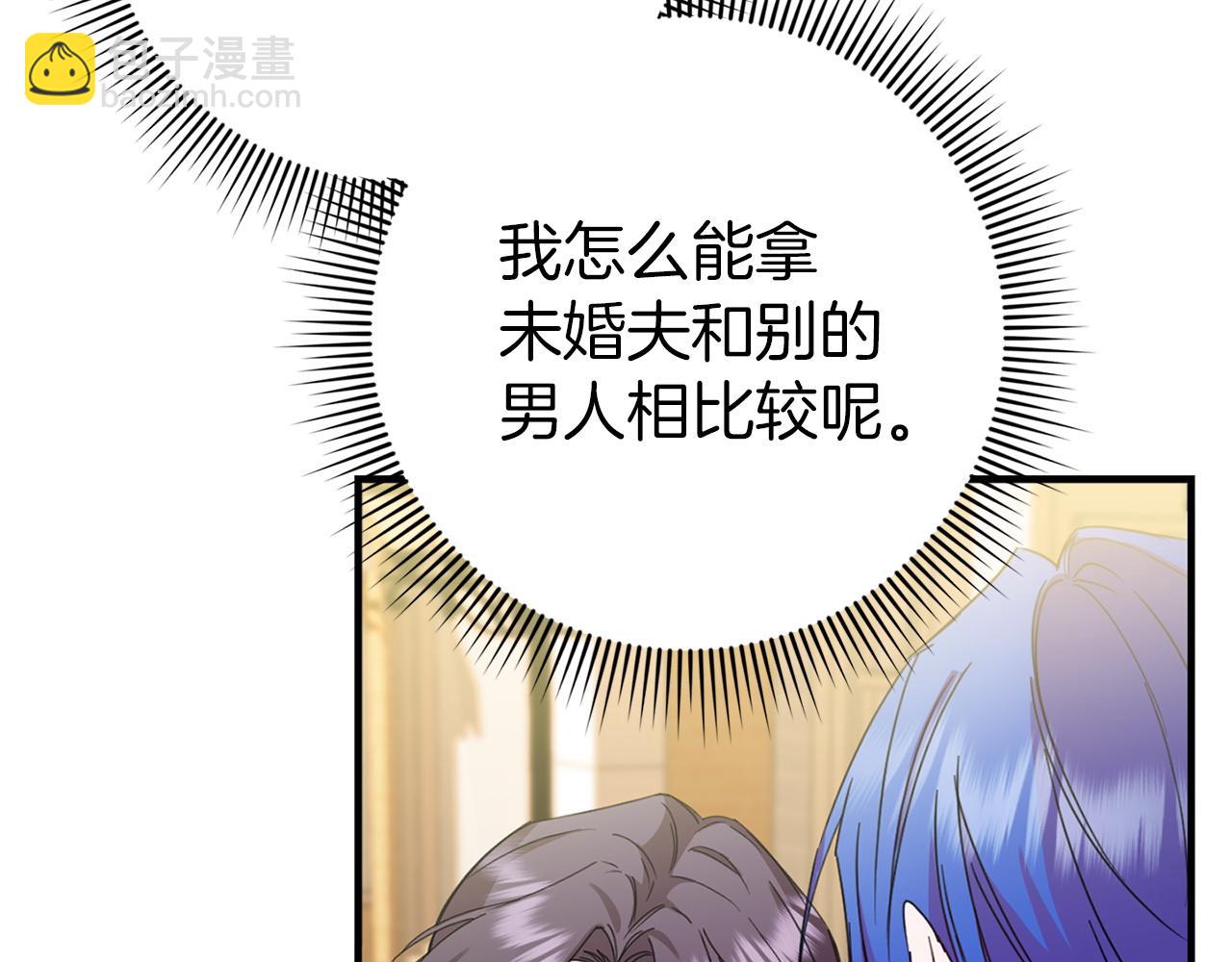 第10话 出手相救91
