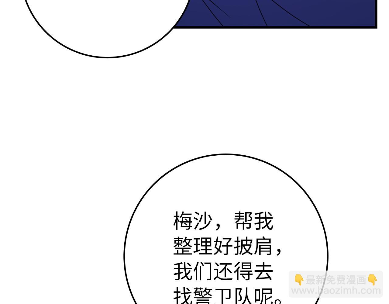 第10话 出手相救93