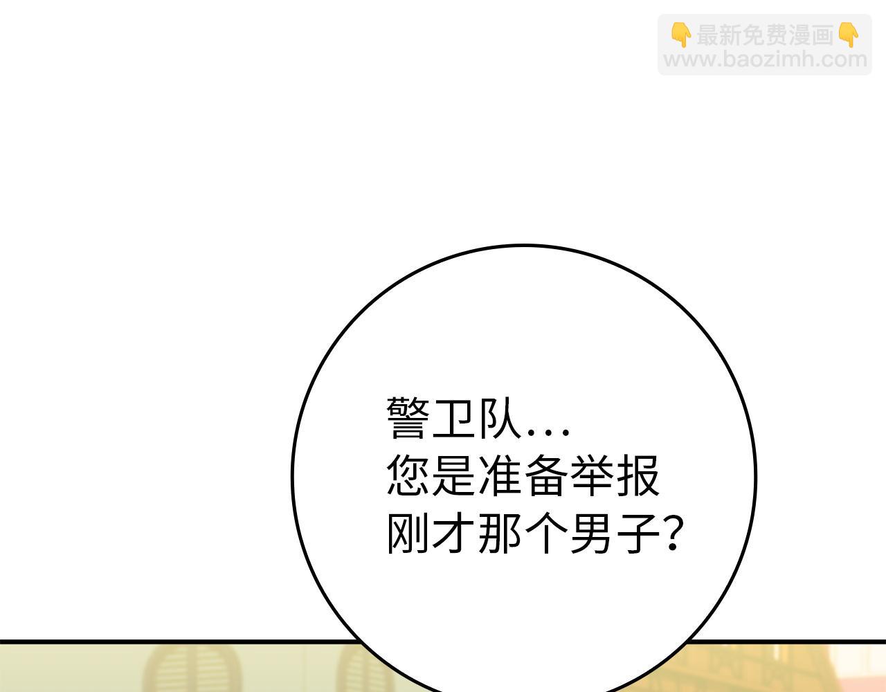 第10话 出手相救95