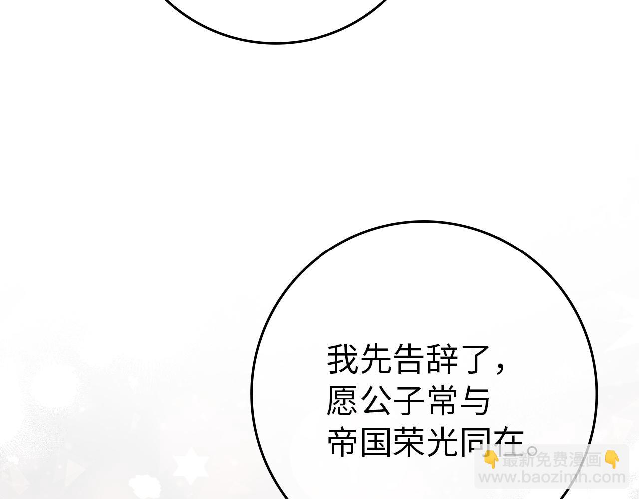 第10话 出手相救98
