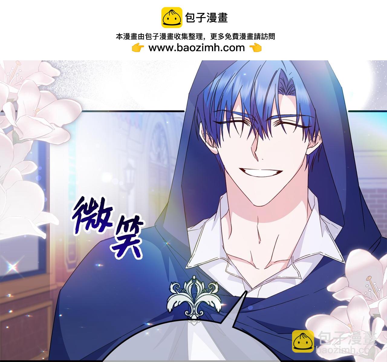 第11话 你哭了吗？1