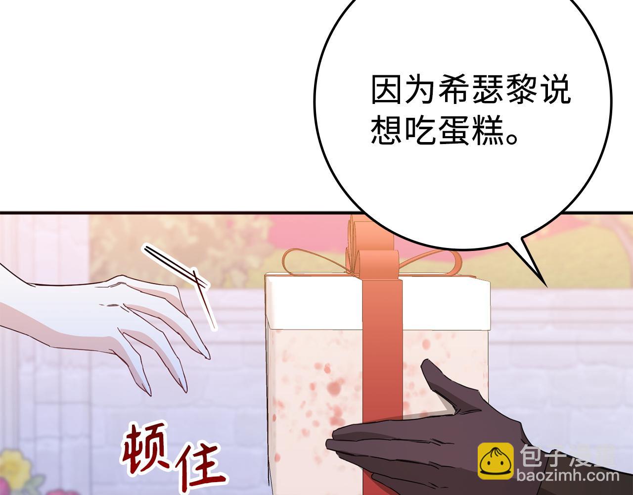 第11话 你哭了吗？102