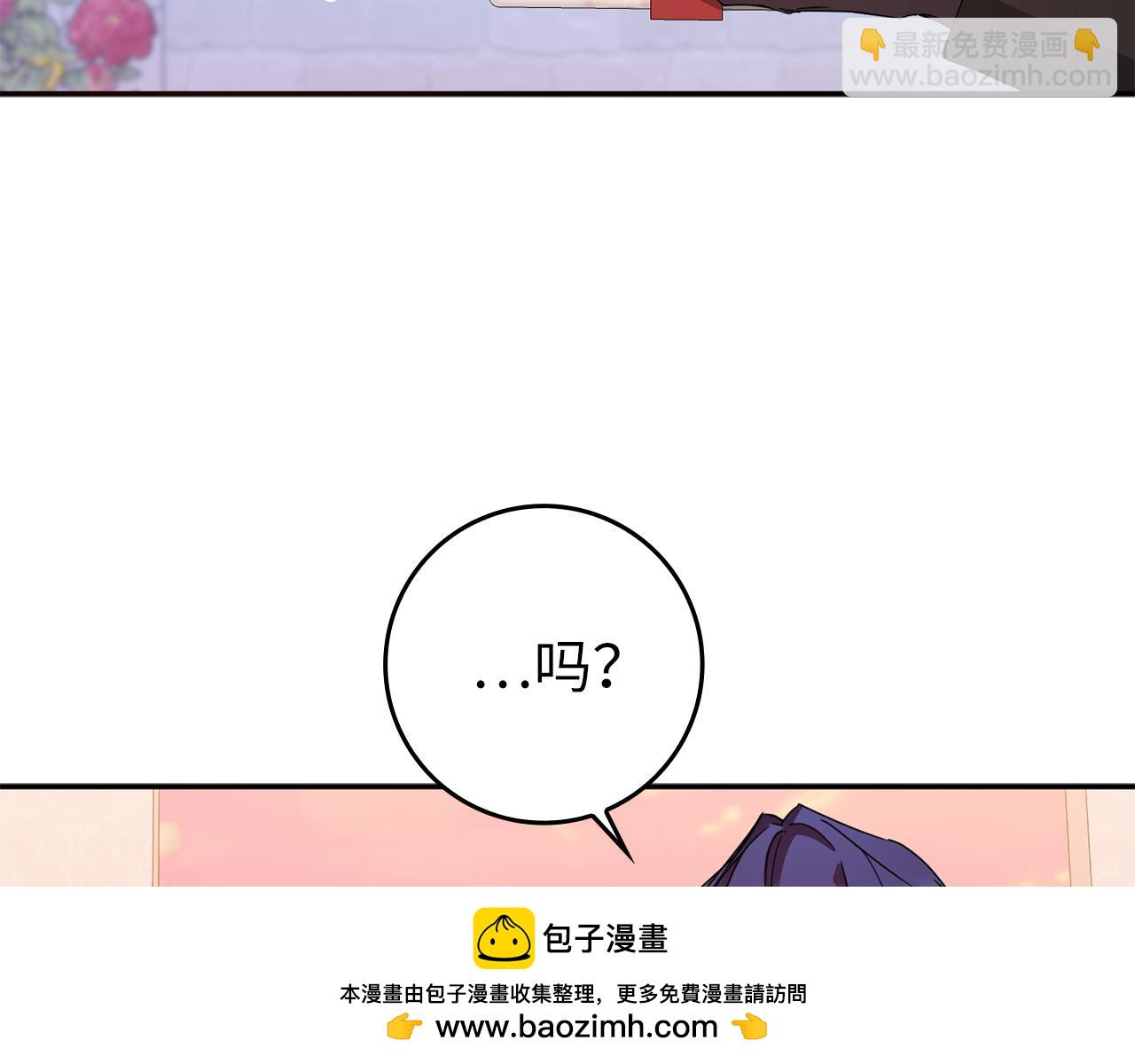 第11话 你哭了吗？103