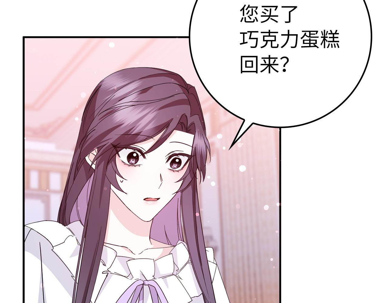 第11话 你哭了吗？104