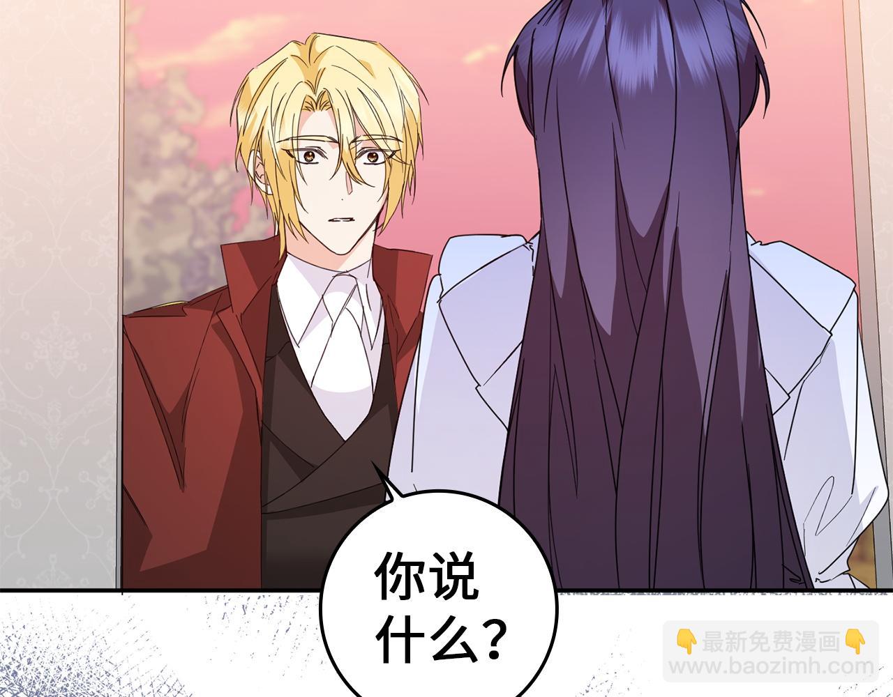 第11话 你哭了吗？108